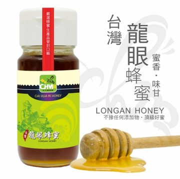 《彩花蜜》台灣嚴選-龍眼蜂蜜 (LONGAN HONEY) 700g
