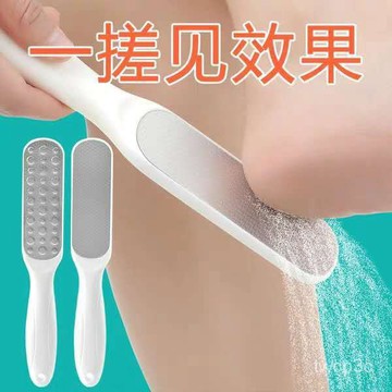 熱賣爆款磨腳神器去死皮老繭腳底石磨砂腳皮器女刮腳後跟腳部刀家用搓腳板 9YuR
