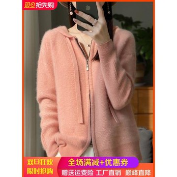 100%純羊毛開衫女連帽雙拉鏈寬松毛衣外套帶帽羊絨衫針織衛衣帽衫