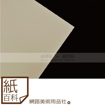 【紙百科】日本水彩紙 - 4開100張/包(整包),初學用水彩紙