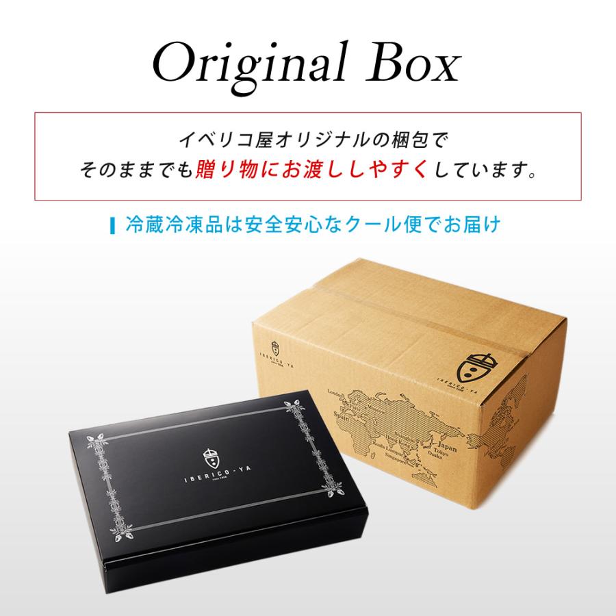 おつまみ ギフト 高級 生ハム ベーコン イベリコ豚 3種 詰め合わせ 40代 50代 誕生日 ハム 冷蔵