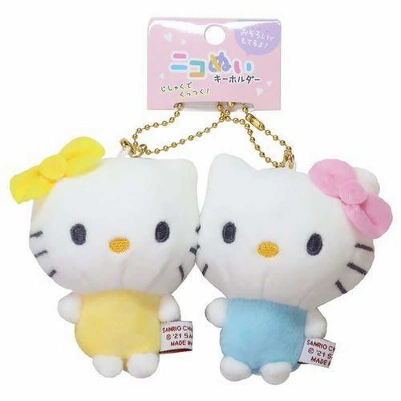 キーホルダー ニコぬい グッズ ハローキティ ミミィ