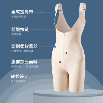 婷美收腹收腰無袖舒適顯瘦塑身衣