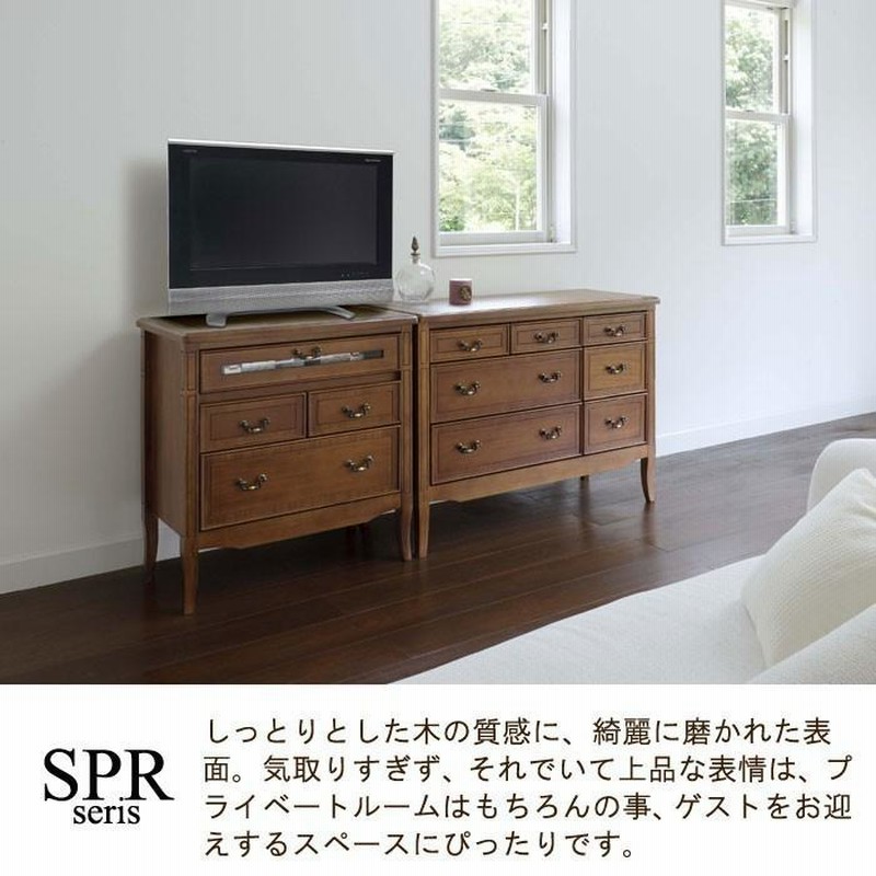 クラシック ダークブラウン 洋服タンス クラシック ダークブラウン 洋服タンス