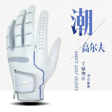 正品男士高爾夫手套全羊皮B級羊皮手套左手單支男款手感細膩耐磨