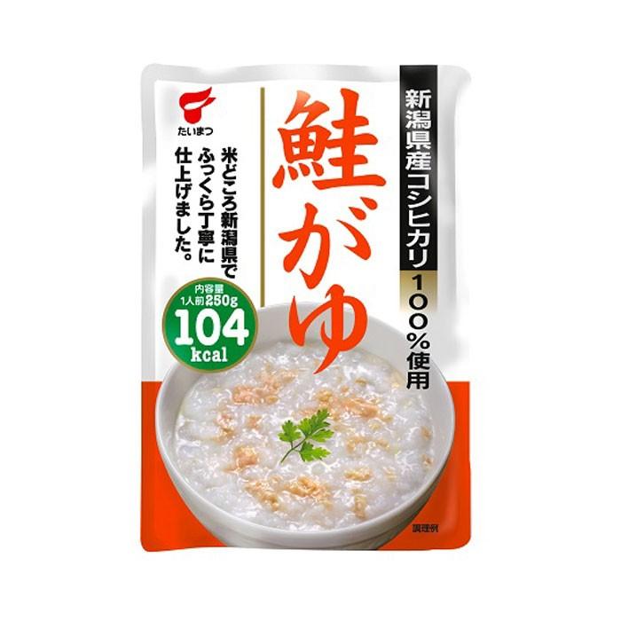 鮭がゆ250ｇ (たいまつ食品) 低カロリー 健康志向のレトルト食品 おかゆ 新潟県産こしひかり