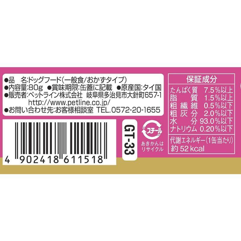 ごちそうタイム　若鶏レバー　８０ｇ×２４缶