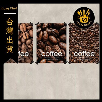 ✨️臺灣出貨✨️暖廚小築✅可開發票ATD咖啡豆海報 飲品店咖啡館 靜物攝影紙質海報裝飾畫拍照牆貼