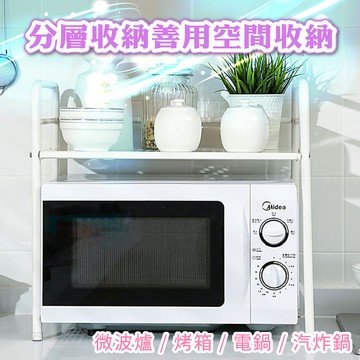 🔥逛逛市集🔥微波爐置物架 廚房收納架 氣炸鍋架 微波爐置物架 收納層架 廚房伸縮置物架 微波爐架