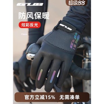 GUB 春秋冬抓絨防風騎行手套觸屏公路山地自行車單車全指男女裝備