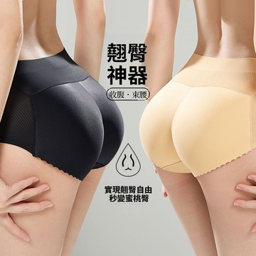 女生翹臀美臀褲 無痕提臀內褲 假屁股 假臀褲 豐臀褲 中腰無痕內褲 透氣底襠面料 三角內褲 冰絲豐臀內褲