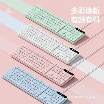機械手感鍵盤鍵鼠套裝鼠標電競游戲筆記本電腦鍵盤臺式男女生辦公