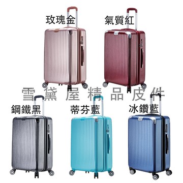~雪黛屋~Handle 20.24.28吋行李箱可加大防撞角防盜拉鍊固定海關密碼鎖硬殼箱360度雙飛機輪耐摔磨#3392