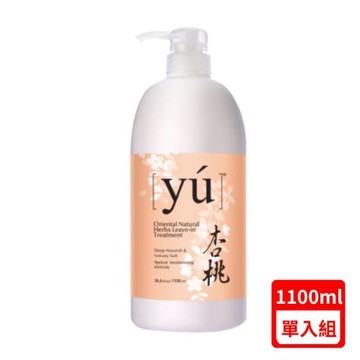 yu東方森草-杏桃免沖水順髮乳 36.6fl.oz/1100ML