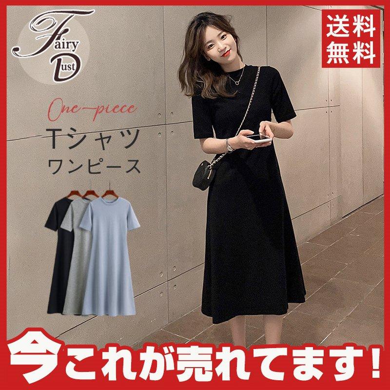 ワンピース ロンT Tシャツワンピース チュニック レディース ロングtシャツ ゆったり 夏服 カジュアル 無地 カットソー 半袖 通販 LINEポイント最大GET  | LINEショッピング