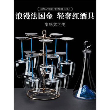 勃艮第高檔輕奢水晶瀑布醒酒器藍桿紅酒杯家用冰藍葡萄酒套裝酒具