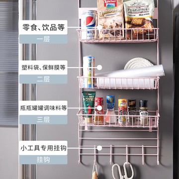 冰箱側掛架 櫃邊置物架子宿舍冰箱側收納神器廚房上方墻壁掛架掛鉤筐零食冰櫃【xy1026】