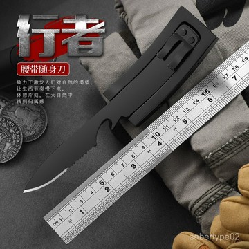 戶外多功能小刀便攜隨身刀野外求生戰術刀野營戶外刀皮刀刀腰帶刀 TIBW