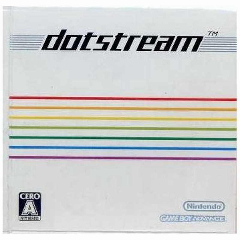 良好品 Gba ドットストリーム Dotstream ビットジェネレーション 動作確認済 携帯用ゲームソフト Www Marinemastertrailers Com