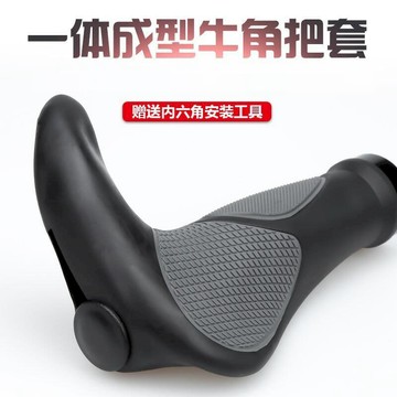交通戶外必Buy [通用款] 自行車牛角手把 單車手把