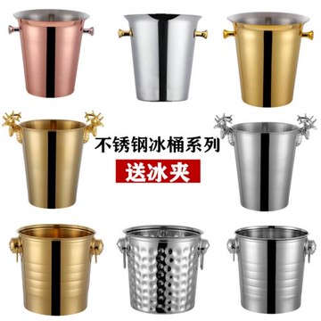 不銹鋼冰桶加厚KTV酒吧歐式香檳桶冰塊粒桶大號虎頭啤酒紅酒冰桶