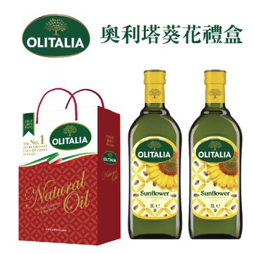 Olitalia奧利塔葵花油1000ml禮盒3組 (2罐/組)