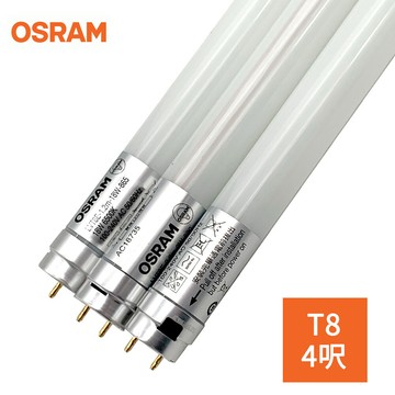 (格林)歐司朗osram-明亮led 防觸電設計 18w 4呎t8 雙端燈管(6入)