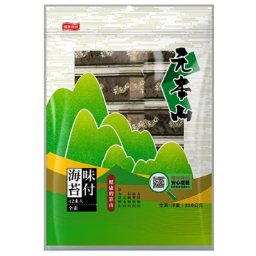 元本山 味付海苔(42束) [大買家]