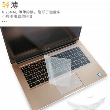 適用于華為matebook14鍵盤膜13筆記本D14寸D15電腦x pro榮耀magicbook保護貼2021全覆蓋15防塵d功能套2020款