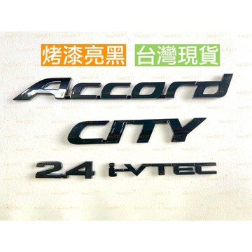 黑色 HONDA CITY ACCORD 2.4 IVTEC 車標 字母 字母標 後標 字標 尾標 雅哥 K15 K13