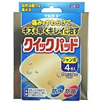 Delgado quick pad jumbo four