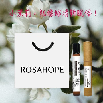 ［快速出貨］【瑰荷希ROSAHOPE】小茉莉精油香水滾珠 #茉莉 #舒服香氣 #天然 #女生必備 #純素