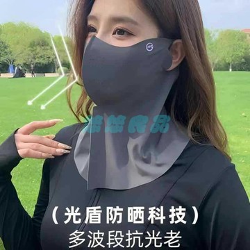 ✅店家嚴選 ⑦天鑒賞✅冰絲防曬面罩遮陽護眼角3D立體防紫外線遮臉護頸夏季無痕透氣面紗