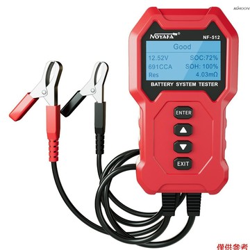 (有頻道) NOYAFA NF-512 汽車電池測試儀分析儀 12V 24V 電池分析儀汽車快速加載插頭啟動測試診斷工具
