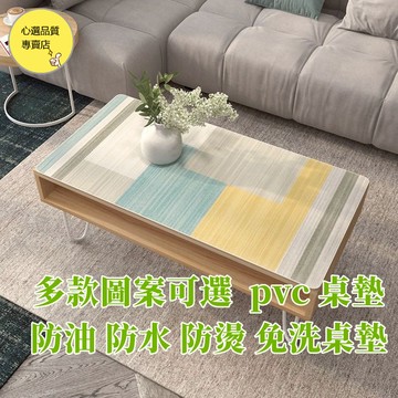 客製化 軟玻璃桌墊 PVC桌墊 防水桌墊 防油 大理石桌墊 塑膠桌墊 玻璃桌墊 多功能桌墊 止滑桌墊 茶几墊 餐桌墊