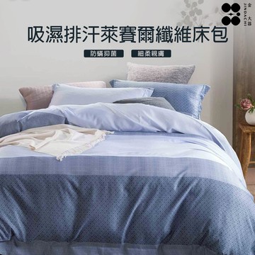 【金大器】3M 吸濕排汗 萊賽爾纖維 兩用被床包四件組【卡蒙落日】雙人加大 床笠式 枕套組 鋪棉兩用被 外宿 床寢 現貨