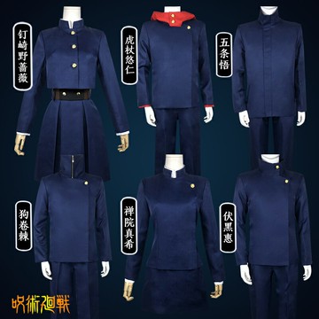 漫趣屋咒術回戰cos 五條悟 狗卷棘 伏黑惠 釘崎野薔薇cospaly服