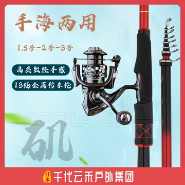 【台灣公司 可打統編】日本千代云禾短節軟尾磯釣竿小磯竿滑漂遠投竿超輕超硬海釣竿拋竿