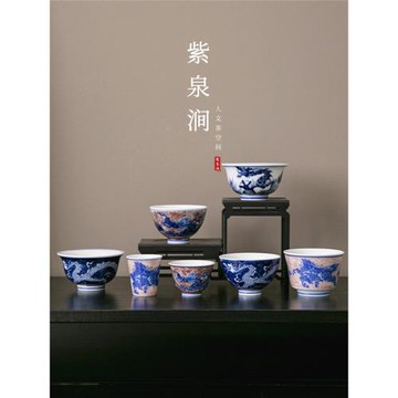 JOJO'S L. PD.紫泉澗.復古青花海水龍釉下彩陶瓷茶杯專用 | 翠釵
