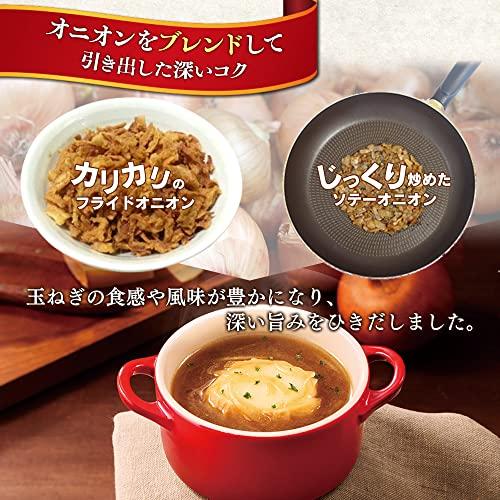 アイリスオーヤマ スープ オニオングラタンスープ 1食 フリーズドライ