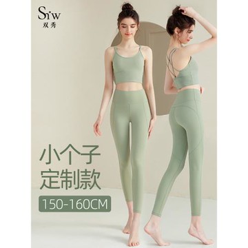 瑜伽服套裝女小個子帶胸墊性感美背專業跑步健身背心夏季運動上衣