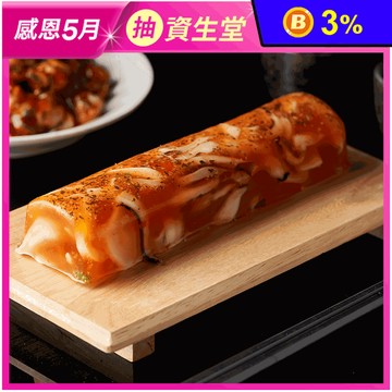 小卷水晶凍 220g/條