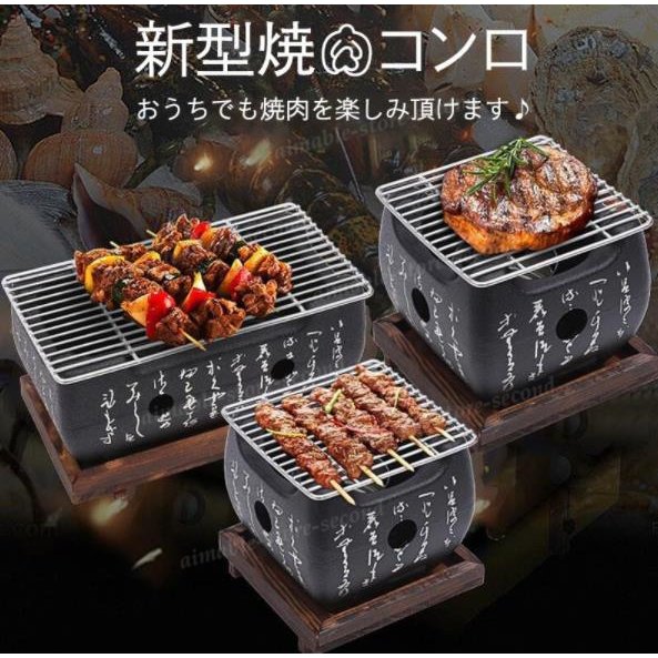 一人bbq 一人焼肉 qコンロ ソロ活動 バーベキューパーティー 串焼き 一人暮らし バーベキューコンロ 焼肉コンロ 卓上型 一人用 qコンロ 屋外 焼き器 通販 Lineポイント最大get Lineショッピング