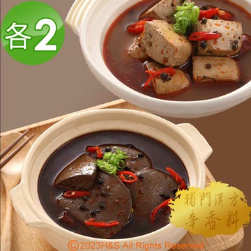 《大廚在家》麻辣系列即熱即食立袋調理包任選(450g)2入組