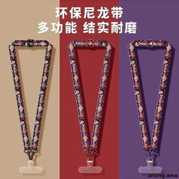 【台灣出貨】手機掛繩 手機掛繩男女款 可背寬帶子 長款斜挎 掛脖 結實防丟 掛鏈帶 可愛單掛繩 手機背帶掛繩 手機帶 掛