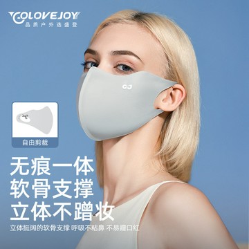 台灣熱賣無痕冰絲防曬口罩防紫外綫女夏季新款薄透氣高顔值全臉護眼角麵罩-L1001 VO8F
