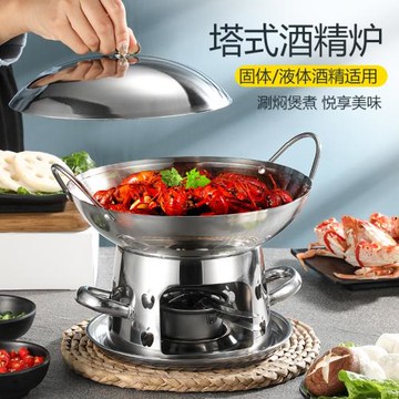 酒精干鍋鍋仔爐商用小火鍋鍋家用單人飯店專用固體干鍋鍋具一套