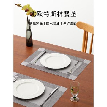 餐墊高級感輕奢防水防油免洗餐具碗盤飯桌西餐墊子防燙隔熱餐桌墊