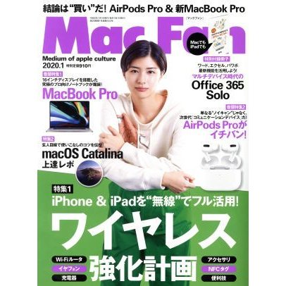 Ｍａｃ　Ｆａｎ(２０２０年１月号) 月刊誌／マイナビ出版