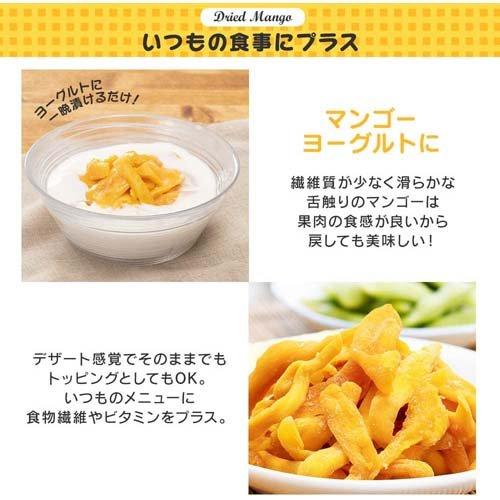 不揃い ドライマンゴー タイ産 500g*2袋セット 保存食 非常食 ドライフルーツ マンゴー 食物繊維